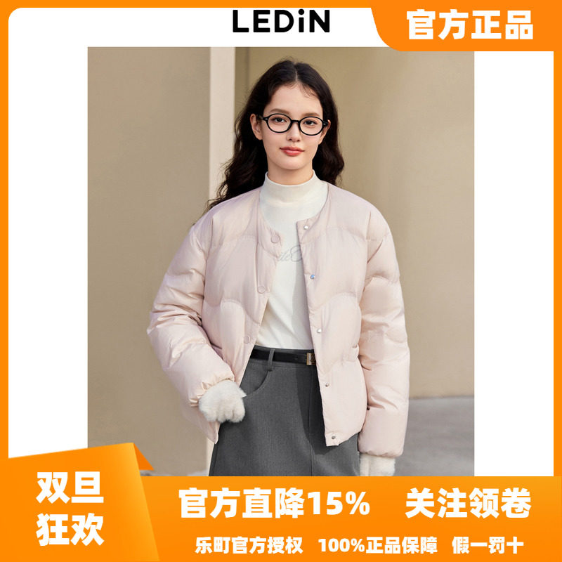 乐町无领宽松羽绒服女2025年冬季新款短款简约好穿圆领羽绒外套