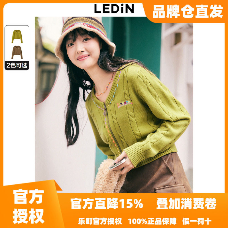 乐町麻花编织小开衫春季时尚休闲毛针织衫C2EDD4158