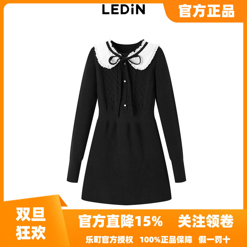 【反季清仓】乐町秋冬赫本风法式千金风显瘦连衣裙C1FAD4249