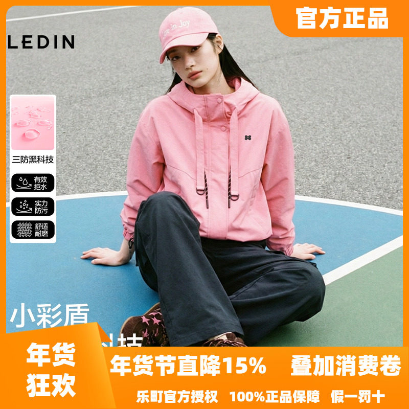 【三防】乐町玫红色撞色连帽登山外套26新款户外休闲运动短款夹克,女装/女士精品,短外套,淘宝优惠券,粉丝福利购,淘宝优惠卷