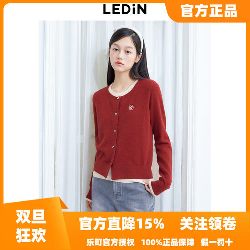 【商场同款】乐町假两件线套衫2025冬季新款针织毛衣C1EEE4312