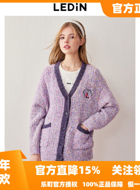 乐町拼色V领线开衫秋新款紫色毛针织女C2EDE10