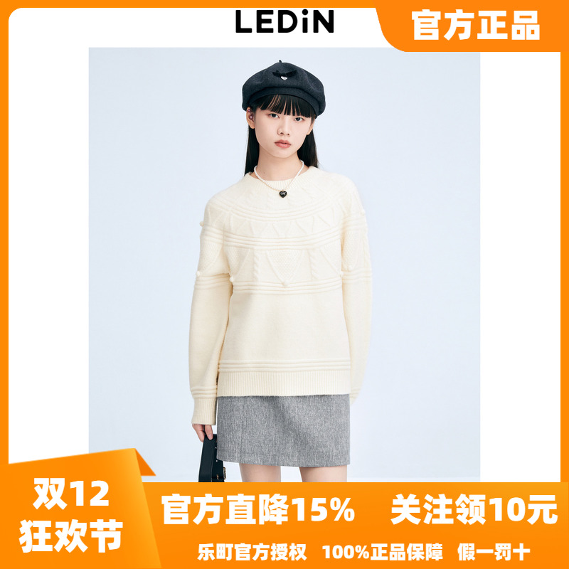 【反季清仓】乐町重工绞花线套衫25年冬季新款针织毛衣C1EEE4F06