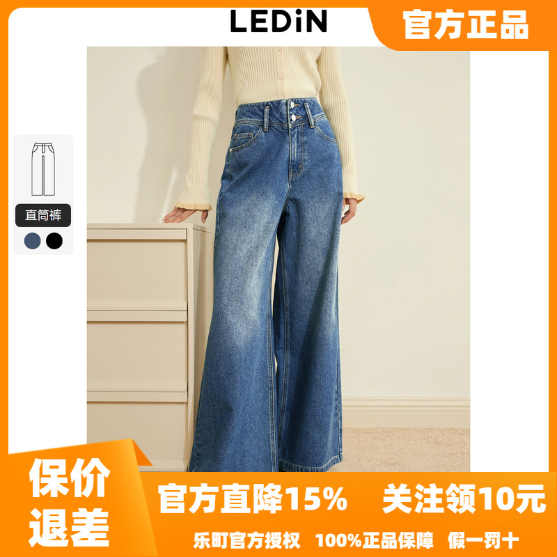 乐町V形腰牛仔阔腿裤新款冬季韩系通勤风高腰加绒女士裤子