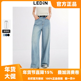 乐町宽腿洗水牛仔阔腿裤新款秋季美式复古宽松休闲百搭裤子