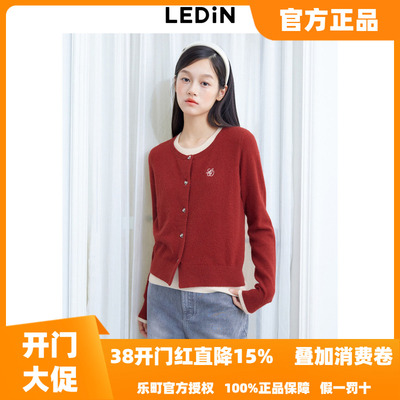 【商场同款】乐町假两件线套衫2025冬季新款针织毛衣C1EEE4312