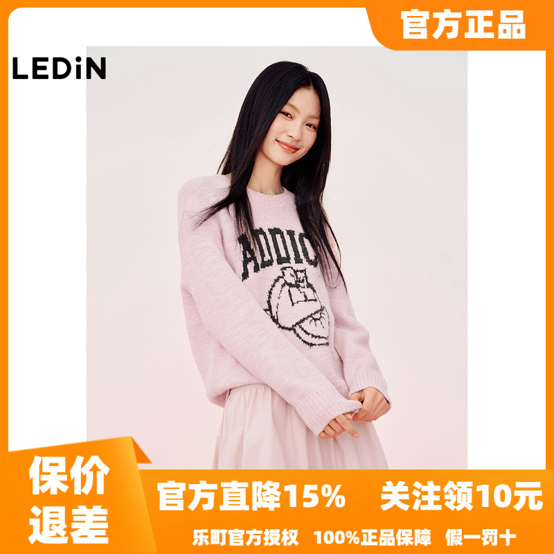 【商场同款】乐町柿子图案线套衫25年秋季新款针织毛衣C2EEF1321