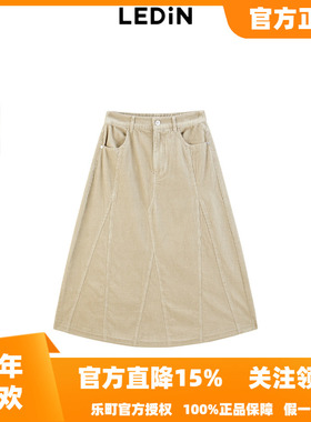 【商场同款】乐町插片分割伞裙2025年冬季新款牛仔长裙C2HFE4221