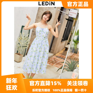 【清仓】乐町法式吊带长裙秋初秋女装碎花森系C2FAD2303