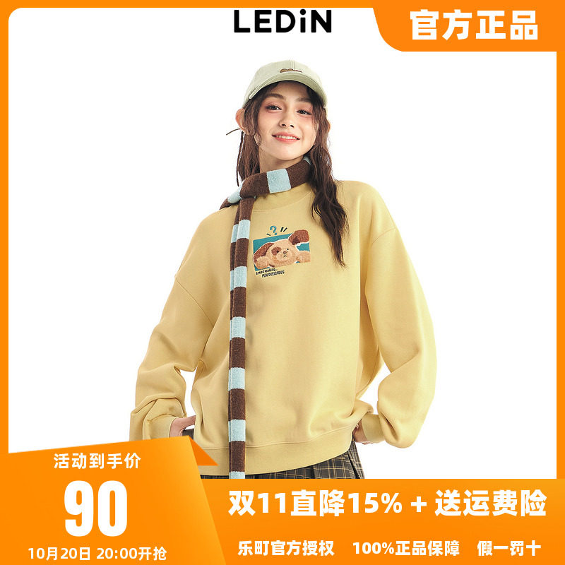 乐町常规款小立领卫衣女2025秋季新款上装C2CRE1122