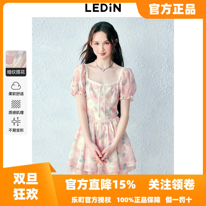 乐町收腰碎花公主裙秋季新款清新油画风织带方领泡泡袖连衣裙