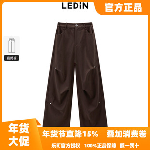 【商场同款】乐町甜酷打褶工装阔腿裤冬新款高腰休闲裤C2GBE4201