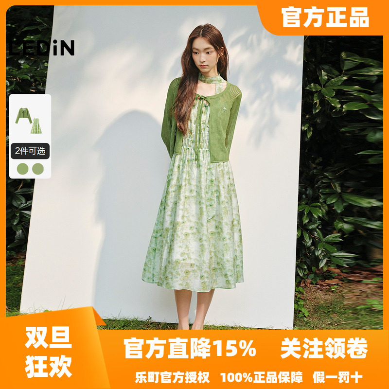 乐町吊带碎花连衣裙女2025年秋季新款蝴蝶结设计韩系通勤长裙子