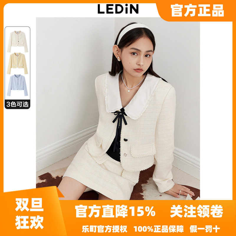 【断码清仓】乐町千金小香风秋季外套女甜美毛边设计时尚短款上衣