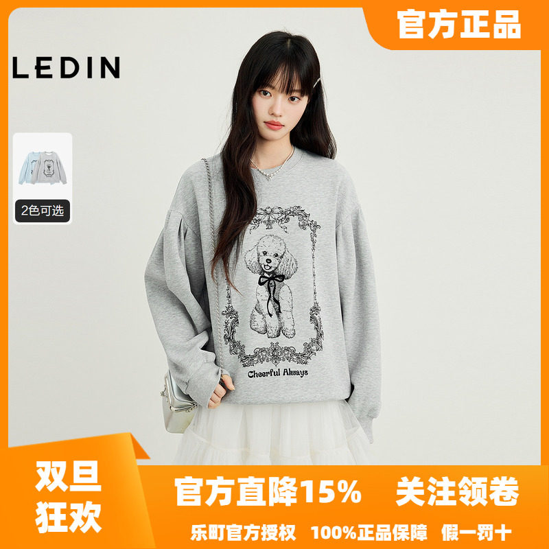 【商场同款】乐町宽松卫衣女装2025年秋季新款图案上衣C1CRF3433