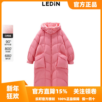 【商场同款】乐町长款面包羽绒服25年冬季新款保暖外套C1ACE4446