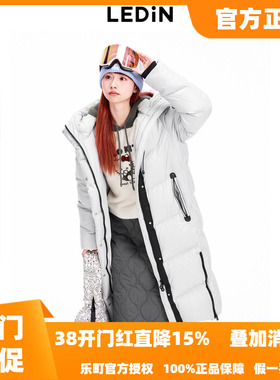 【商场同款】乐町轻户外长款羽绒服25年冬新款长款外套C2ACE4535