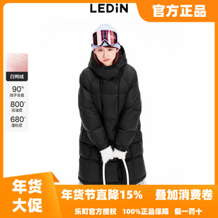 【商场同款】乐町连帽廓形羽绒服25年冬新款中长款外套C2ACE4531