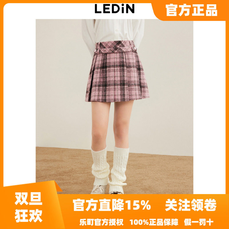 乐町学院风格纹百褶半身裙冬季新款粉色毛呢短裙装饰腰A字裙