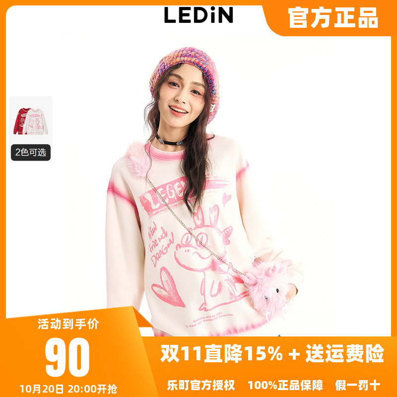 乐町涂鸦小龙卫衣秋季新款开运衫上衣C2CRE18