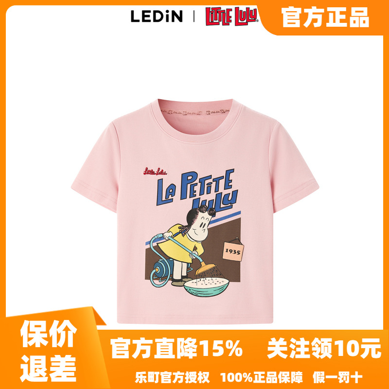 【Little Lulu联名】乐町2025秋季新款小版图案短袖T恤C1CNE2123