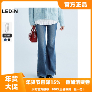 【商场同款】乐町天生长腿开衩牛仔喇叭裤显瘦微喇裤子C1HAF1230