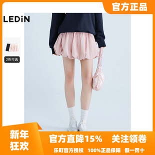 新款 乐町蓬蓬花苞裙秋季 马卡龙粉色半身裙C1GEF1411 商场同款