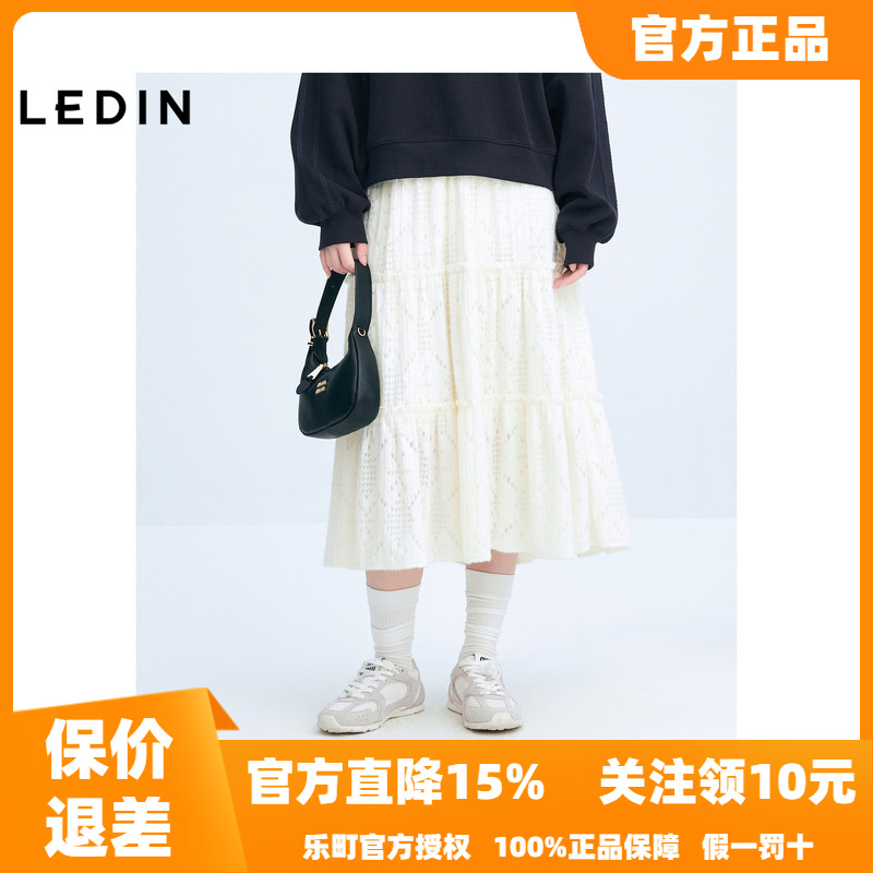 【商场同款】乐町软糯蛋糕长裙冬新款韩系奶油白半身裙C1GFE4F03