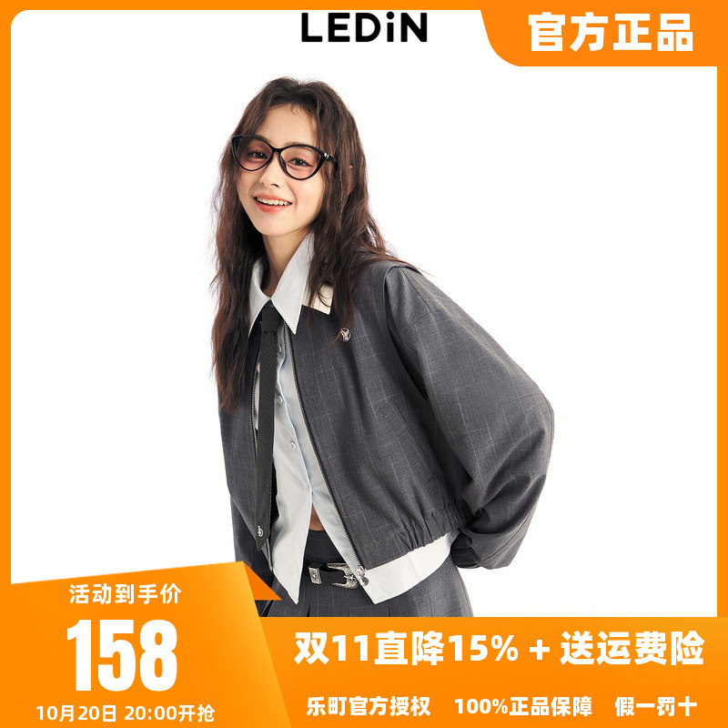 乐町肌理夹克便服女秋季新款外套上衣C2BBE1112