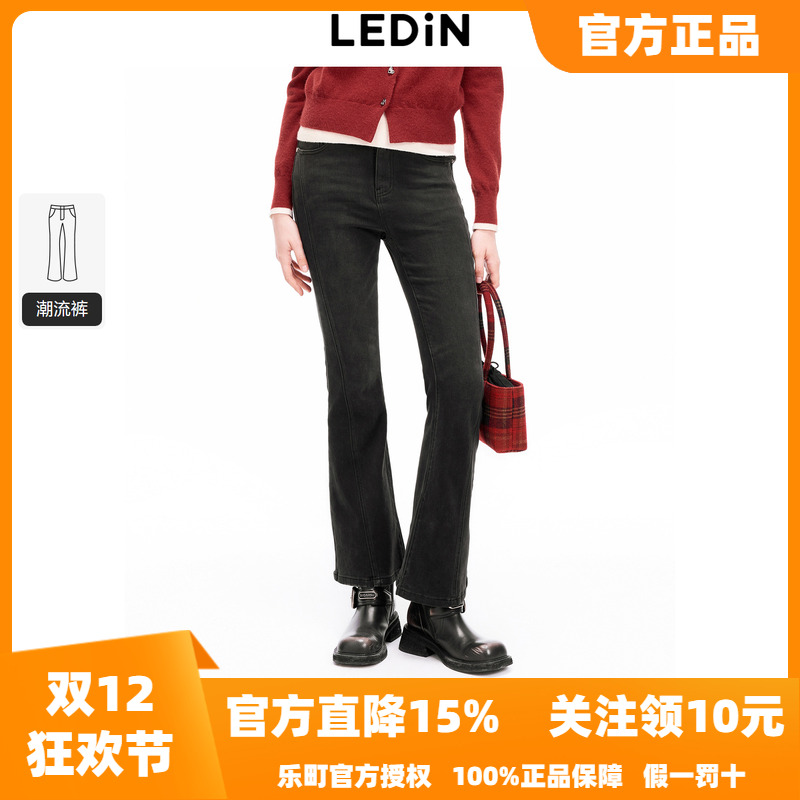 【商场同款】乐町精致感显瘦弹力牛仔喇叭裤C1HAE4311