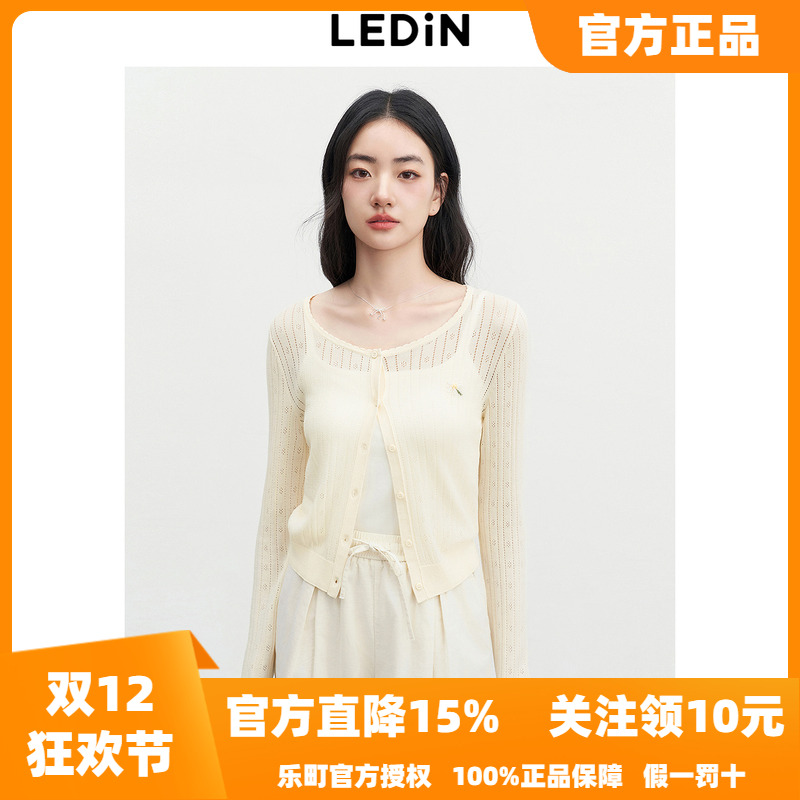 乐町精致少女感提花线开衫女2025年秋季新款领口花边针织短款外套