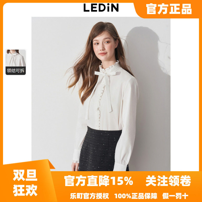 乐町花边立领衬衫2025年秋季新款白色千金少女风宽松衬衣百搭上衣