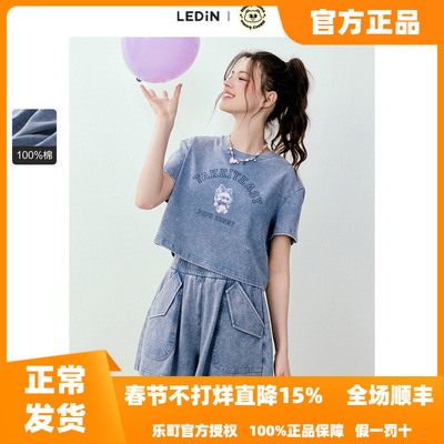 【Honey Kuma联名】乐町秋季新款休闲做旧水洗蓝针织短款T恤