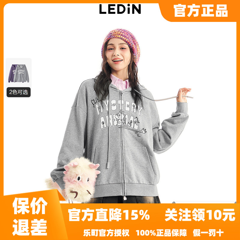 乐町字母纹样卫衣便服秋季新款外套女C2BBE1201