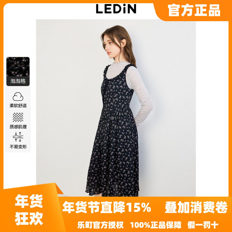 乐町黑色碎花吊带背心裙秋季新款打底裙复古风时髦叠穿长裙,女装/女士精品,连衣裙,淘宝优惠券,粉丝福利购,淘宝优惠卷