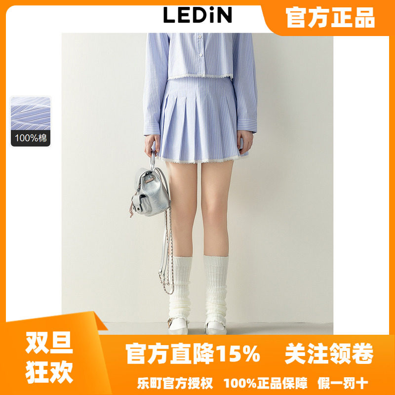 乐町甜美蕾丝边百褶短裙秋季新款蓝条纹衬衫裙设计感半身裙