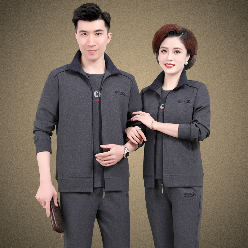 中老年情侣运动服套装男春秋季2025新款新款休闲爸爸妈妈跑步服棉
