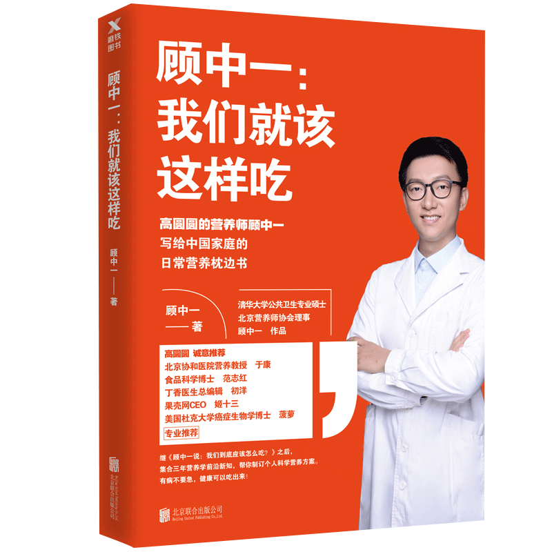 淘宝我们就该这样吃