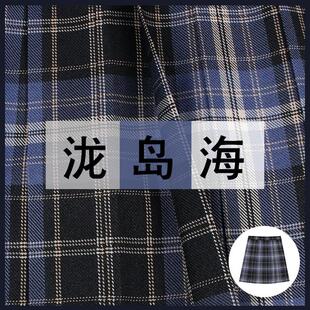 泷岛海JK格裙套装学生百褶裙西式格裙女夏高腰百搭少女短裙子