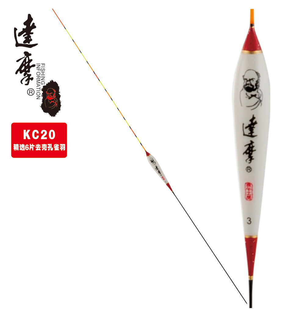 达摩浮漂KC20长脚长尾枣核型浮标去壳15目孔雀羽短行程接口轻口鲫