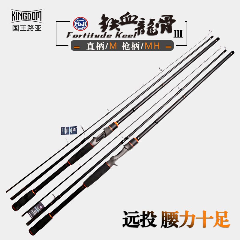 富士龙骨枪柄鲈鱼翘嘴路亚竿