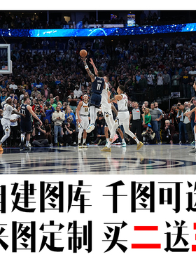 欧文海报篮球明星 独行侠队东契奇卧室墙贴壁纸宿舍装饰画