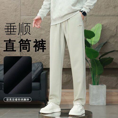 春夏新款休闲裤男士松紧腰小直筒大码宽松运动长裤弹力威尔士裤子