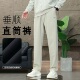 休闲裤 弹力威尔士裤 男士 宽松运动长裤 子 松紧腰小直筒大码 秋冬新款