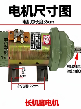 电动三轮车电机 工程车电机48V60v 1120W1200w工程电动车用电机