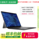 戴尔Dell7320平板二合一平板电脑13寸I7 1180G7高清便携本windows