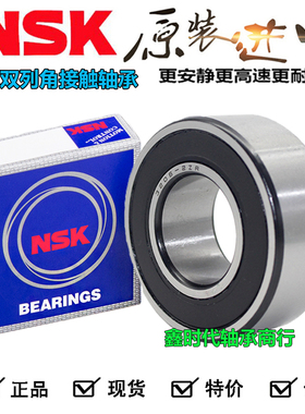 进口NSK加厚轴承LR200 201 202 203 204 205 206 207 208 209-2RS