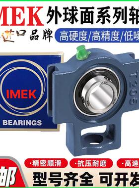 日本进口IMEK外球面带座轴承UCT204 205 206 207 208 209 210 211