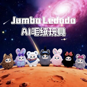 俊欧乐兜兜AI智能玩具