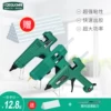 Товары от 美耐特艺朗专卖店